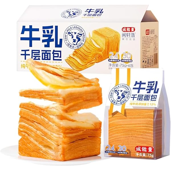 Amazon.co.jp: 牛乳千层面包 休闲小吃 早餐 パン ミルフィーユ